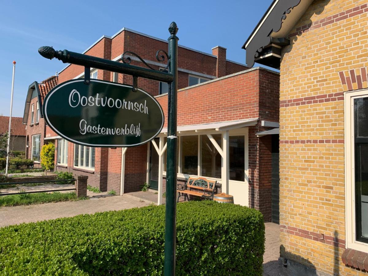 Oostvoornsch Gastenverblijf 东福尔讷 外观 照片