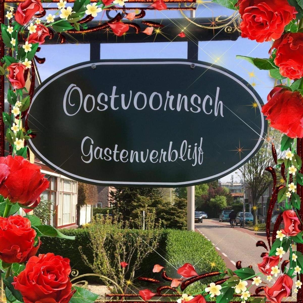 Oostvoornsch Gastenverblijf 东福尔讷 外观 照片